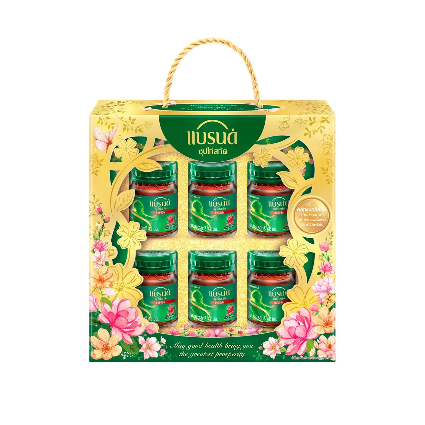แบรนด์กิ๊ฟซุปไก่สกัด 42ml 6pc