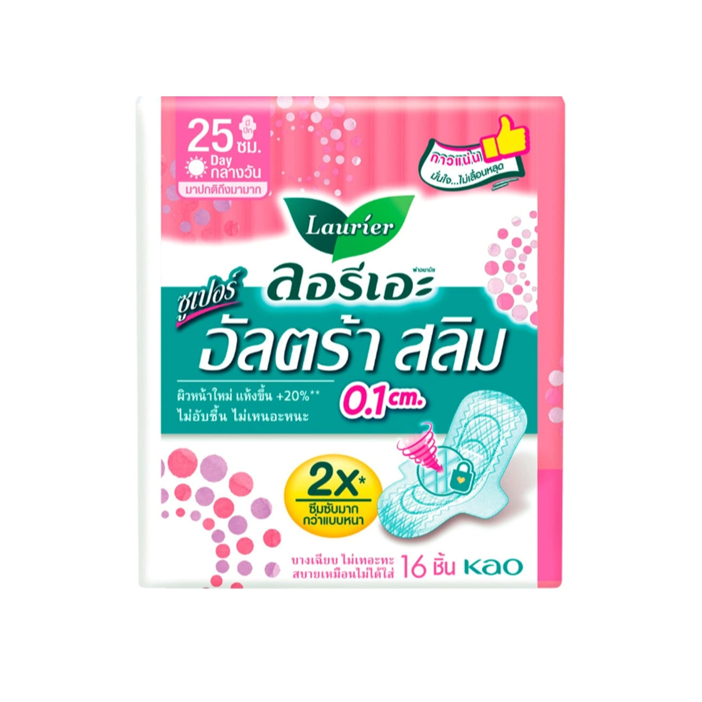 ลอรีเอะผ้าอนามัยซุปเปอร์อัลตร้าสลิม 25cm 16pcs