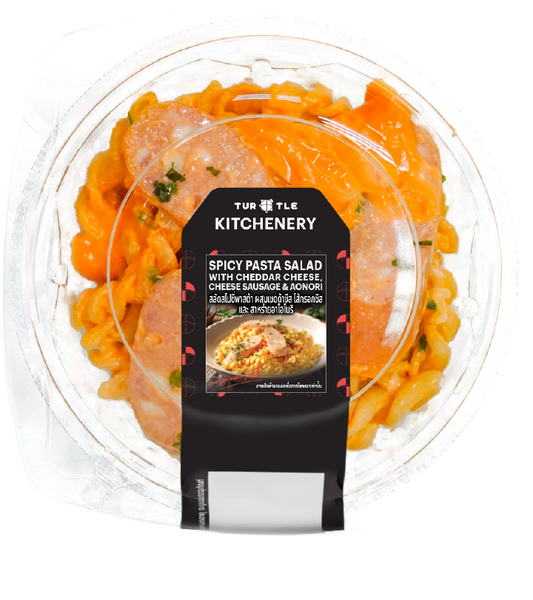 สลัดสไปซี่พาสต้า ผสมเชดด้าชีส ไส้กรอกชีส และ สาหร่ายอาโอโนริ 110g