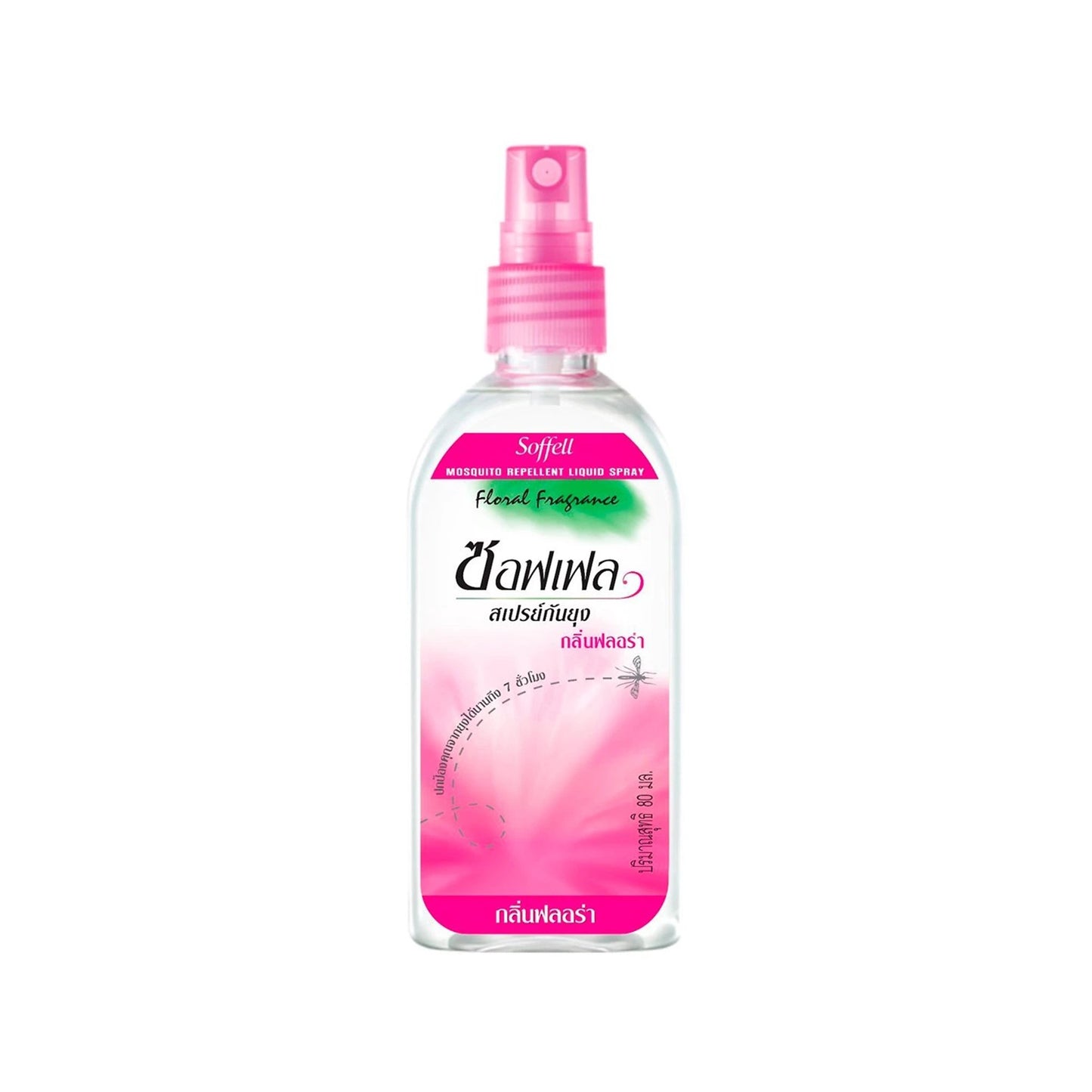 ซอฟเฟลสเปรย์กันยุงฟลอร่า ชมพู 80ml