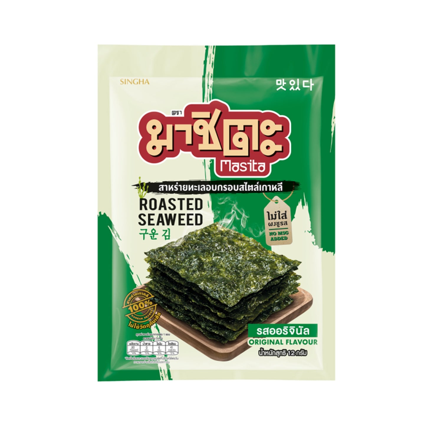 มาชิตะสาหร่ายอบ รสออริจินัล 15g