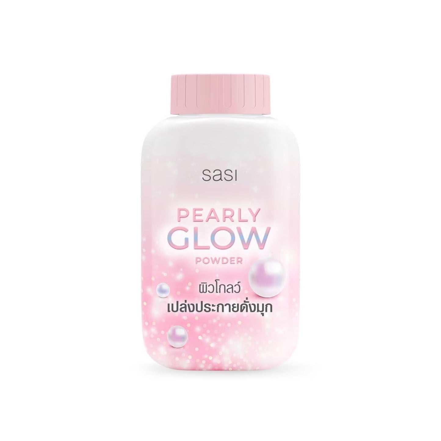 ศศิเพิร์ลลี่โกวล์พาวเดอร์ 50กรัม
