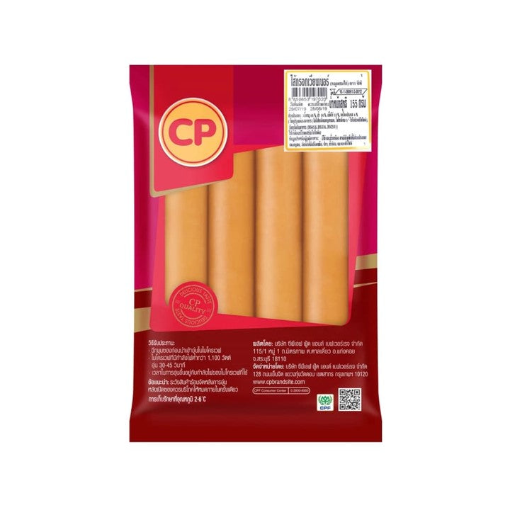 ซีพี ไส้กรอกเวียนเนอร์ 155g