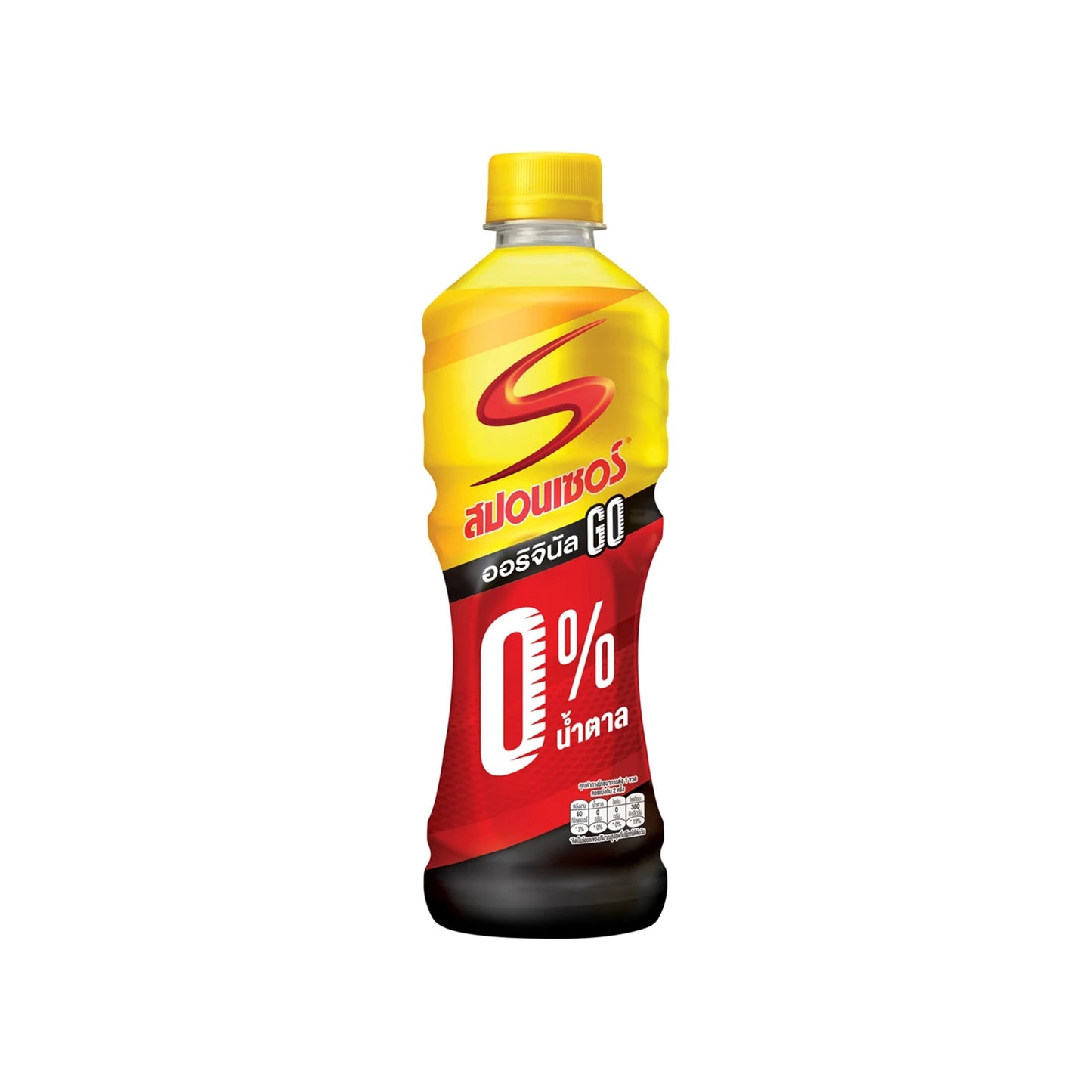 สปอนเซอร์กลิ่นออริจินัลผสมเกลือแร่สูตรไม่มีน้ำตาล 420ml