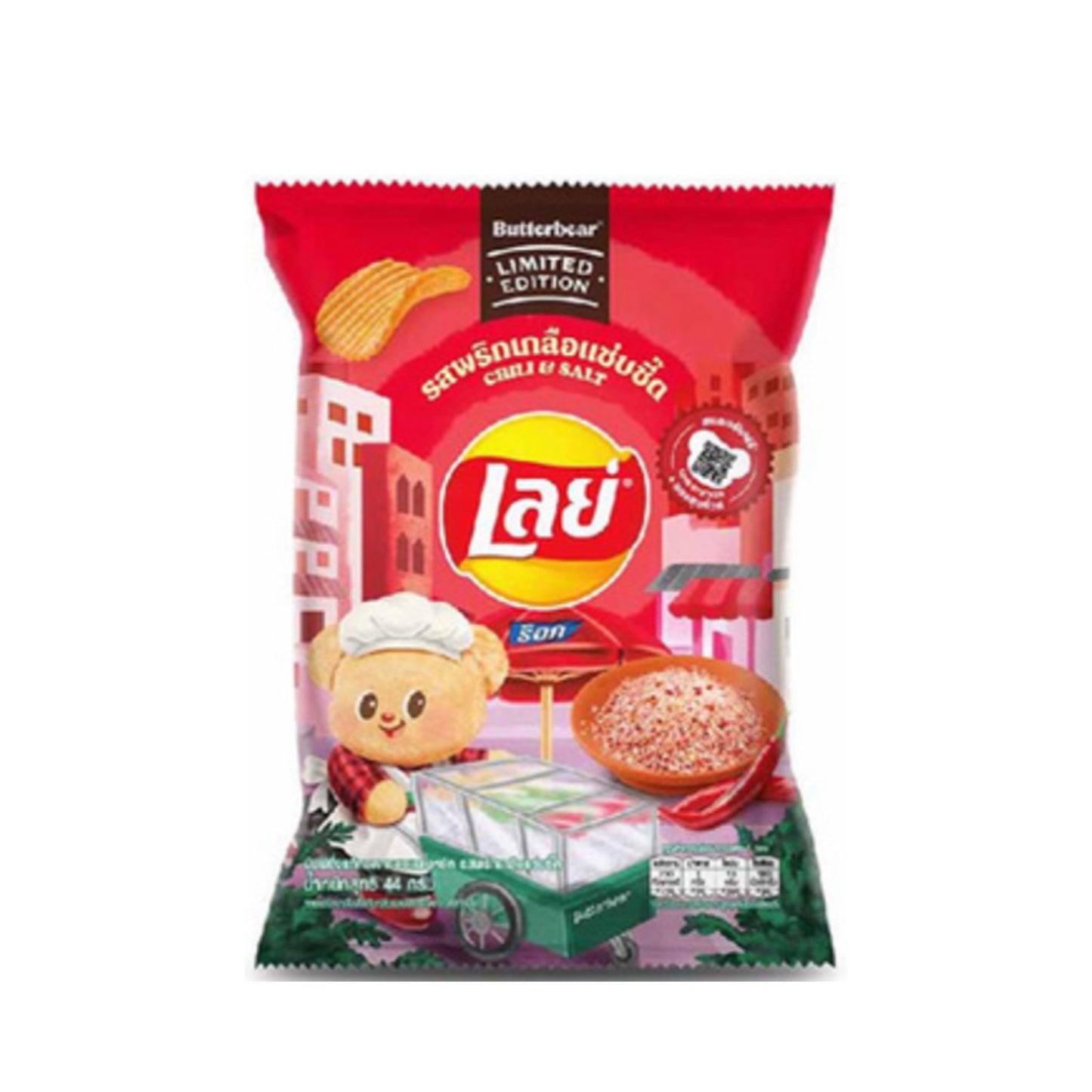 เลย์ร็อคพริกเกลือแซ่บซี๊ด 44g