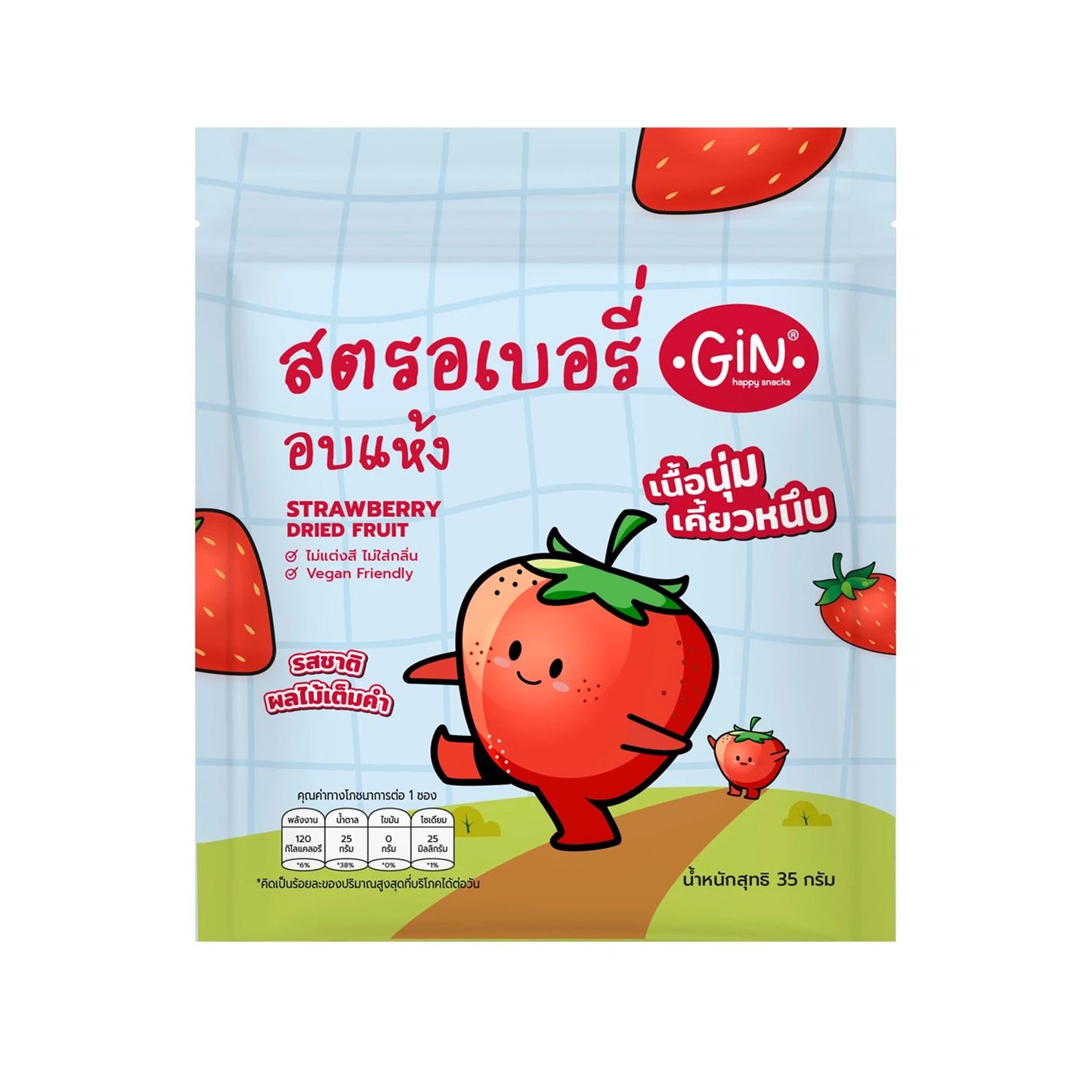 ท้องถิ่นจินสตรอเบอรี่อบแห้ง 35g