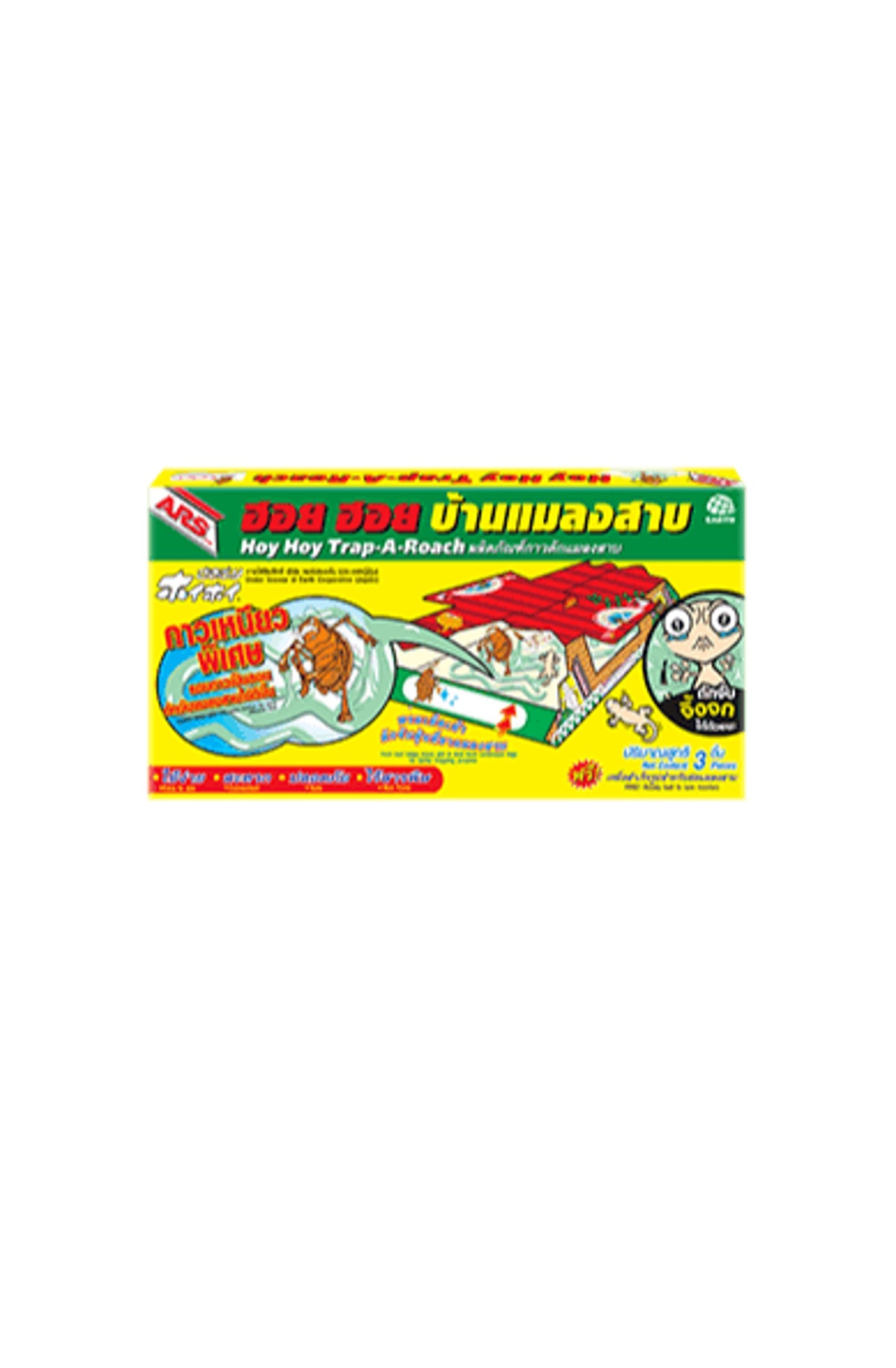 อาทบ้านแมลงสาบ