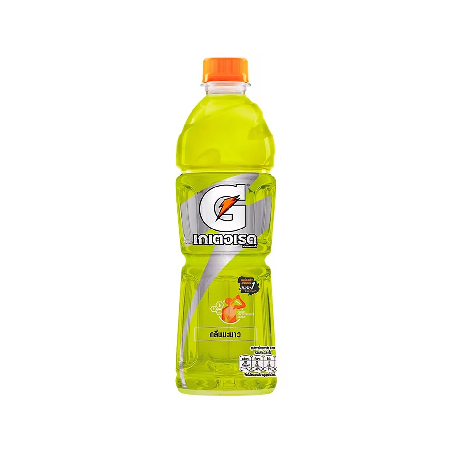 เกเตอเรดมะนาว500ml