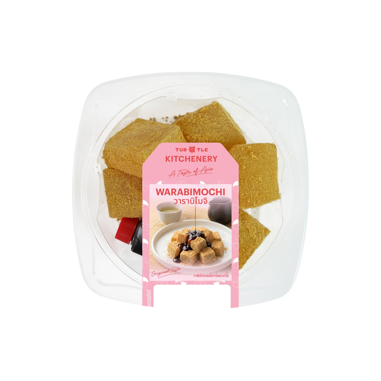 เทอร์เทิล วาราบิโมจิ 60g