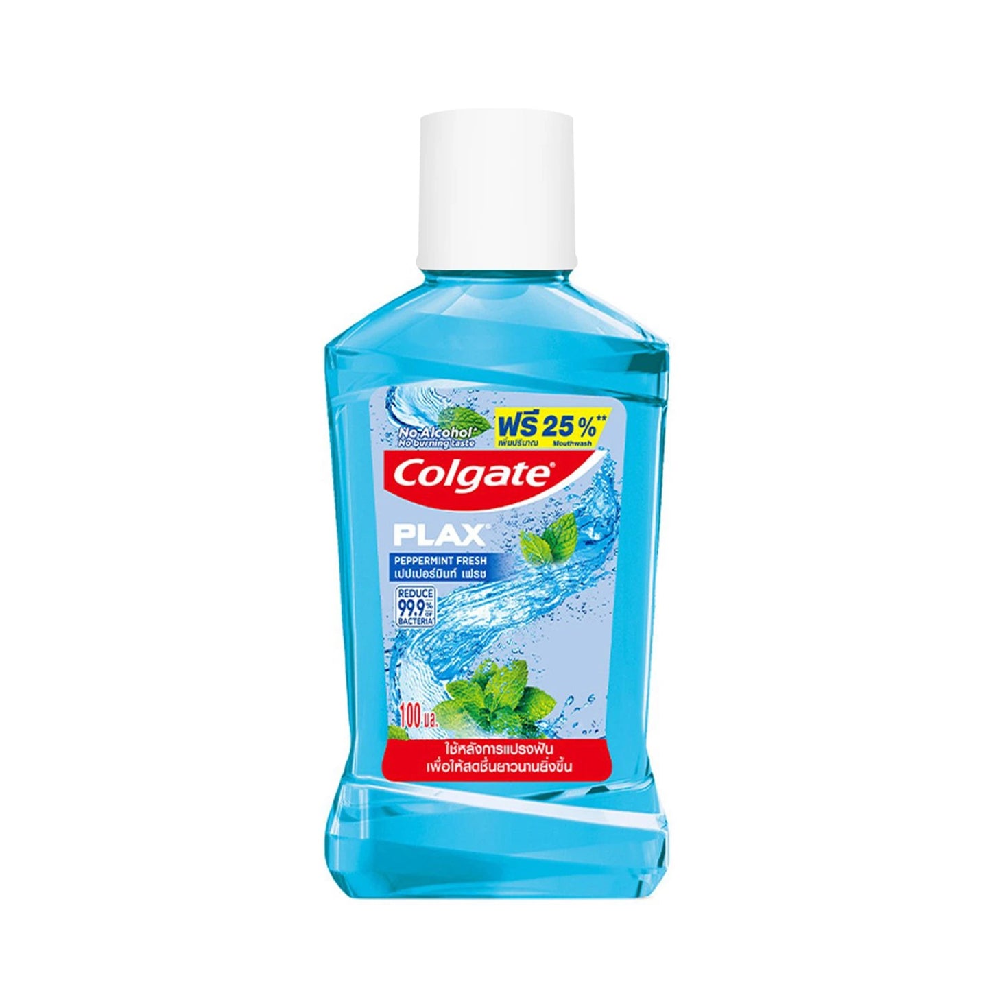 คอลเกตพลักซ์น้ำยาบ้วนปากเปปเปอมินต์100ml