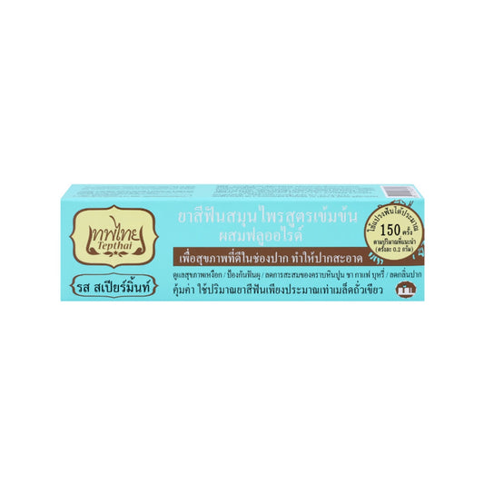 เทพไทยยาสีฟันสมุนไพรเข้มข้นรสสเปียร์มิ้นท์ 30g