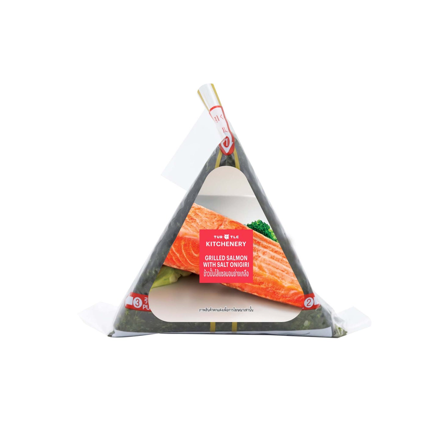 ข้าวปั้นไส้แซลมอนย่างเกลือ 100g