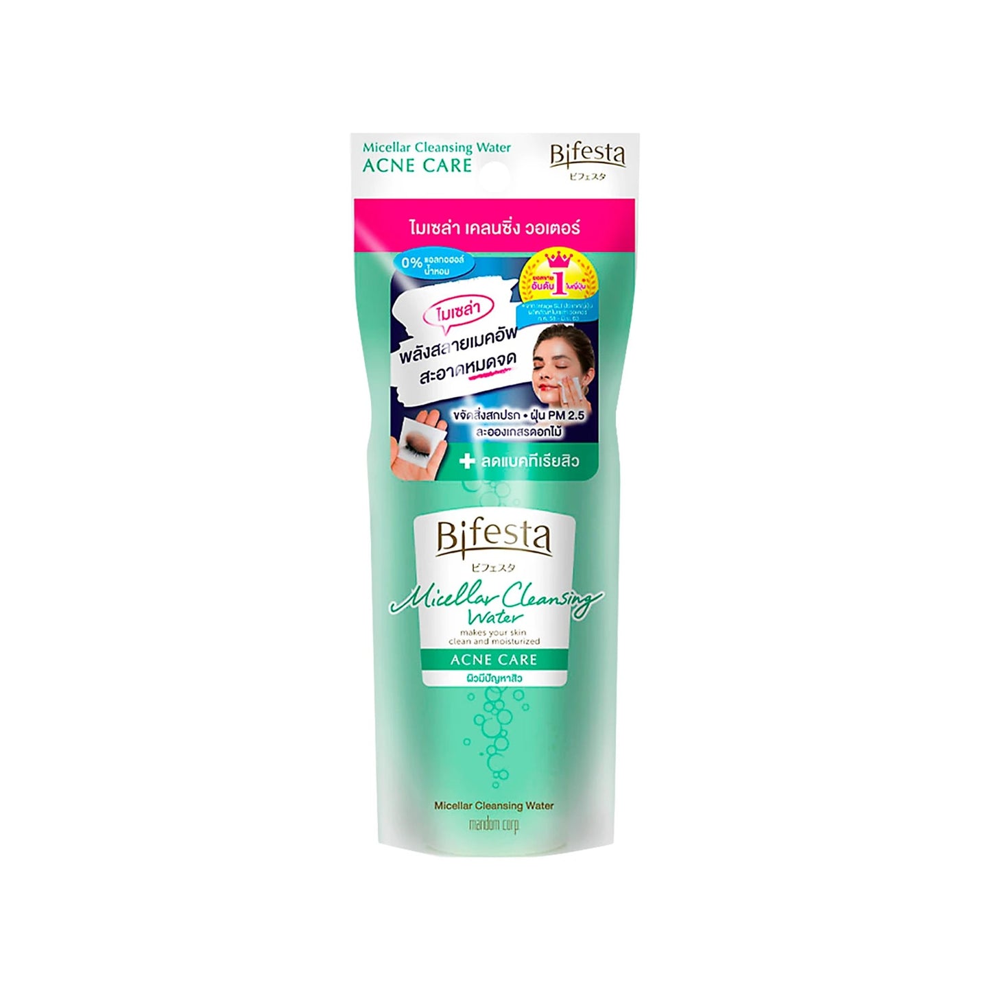 บิเฟสต้า เคลนซิ่งโลชั่นแอคเน่แคร์ 90ml