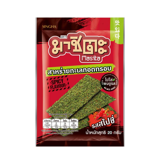 มาชิตะสาหร่ายทะเลทอดกรอบสไปซี่ 20g