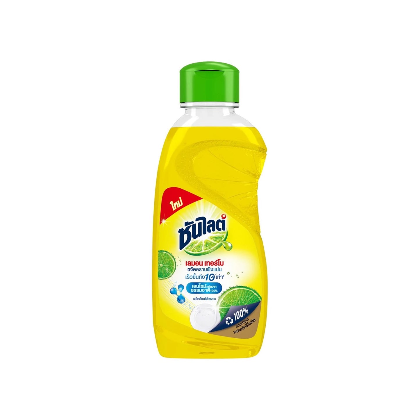 ซันไลต์เลมอนเทอร์โบน้ำยาล้างจาน 150ml