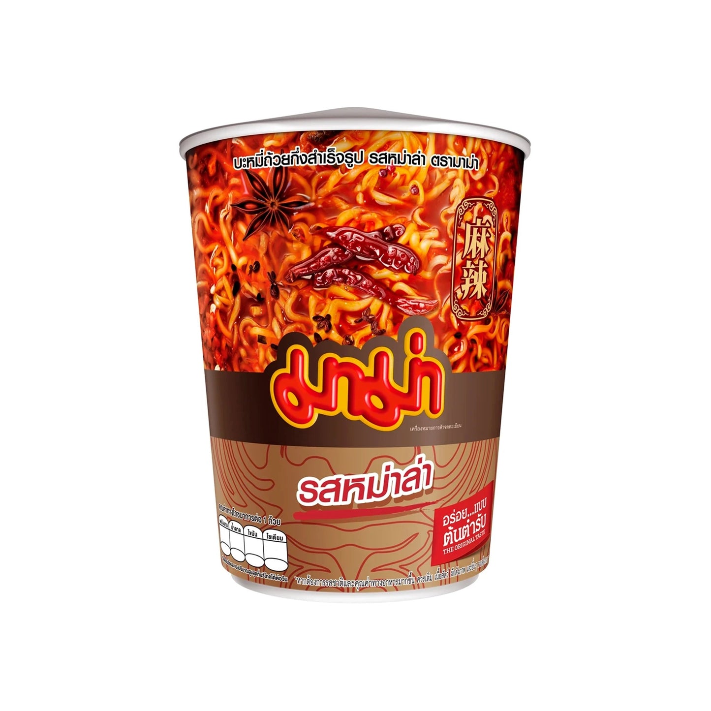 มาม่าบะหมี่ถ้วยกึ่งสำเร็จรูปรสหม่าล่า 60g